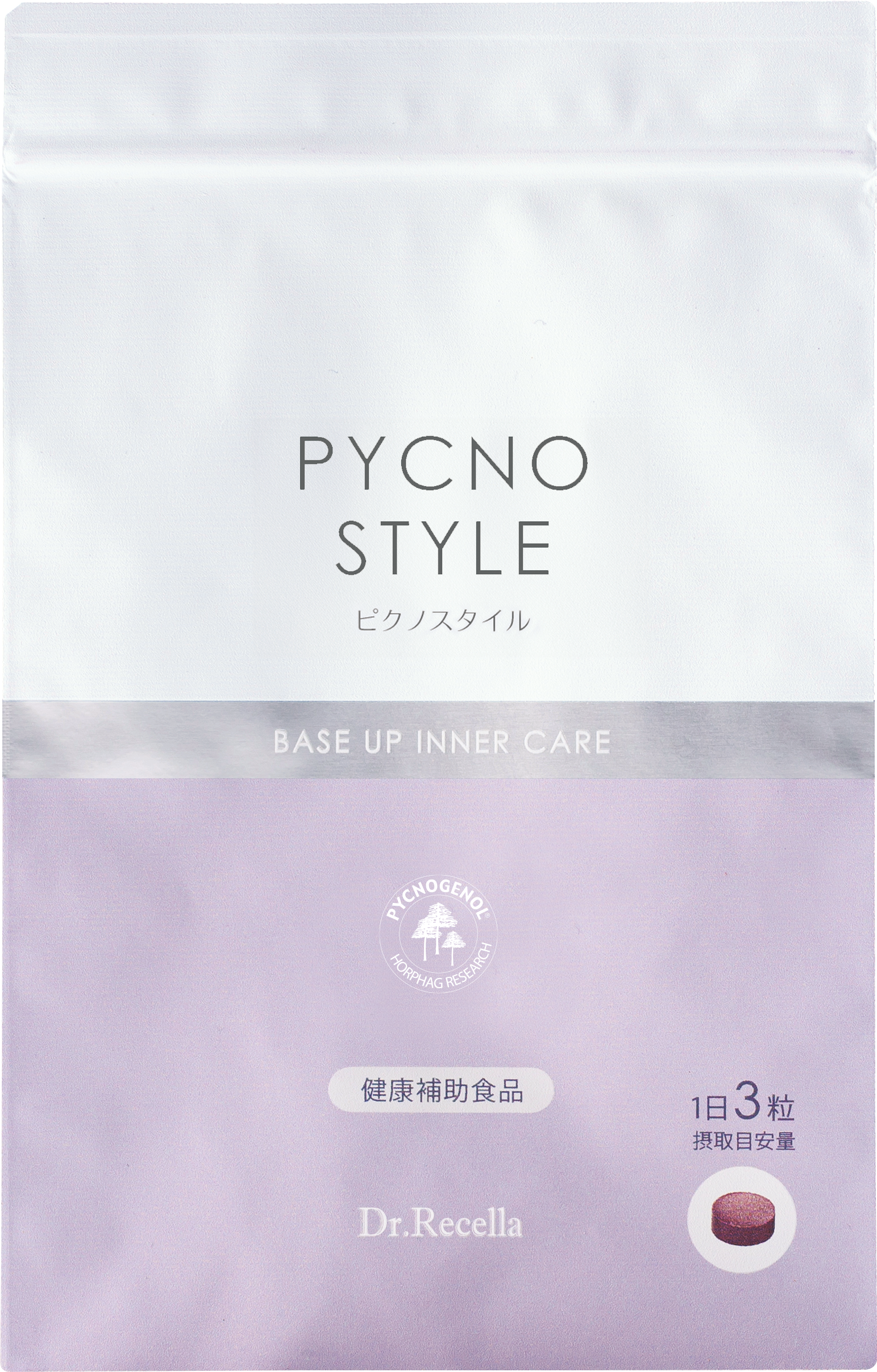 ※ピクノスタイル 90粒